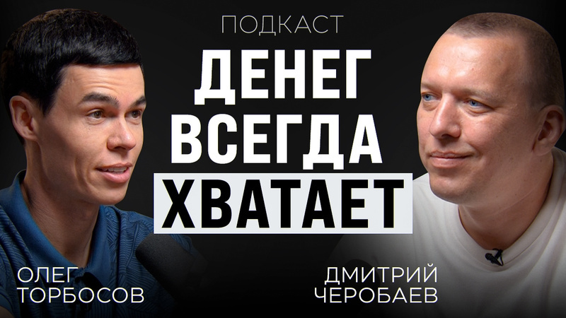 Как стать «мастером отказов»? Как стать «мастером отказов»?