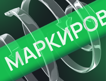 Продление сроков реализации немаркированных товаров легкой промышленности: успеть до полного запрета