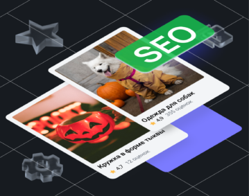 SEO к новому сезону: как подготовиться SEO к новому сезону: как подготовиться