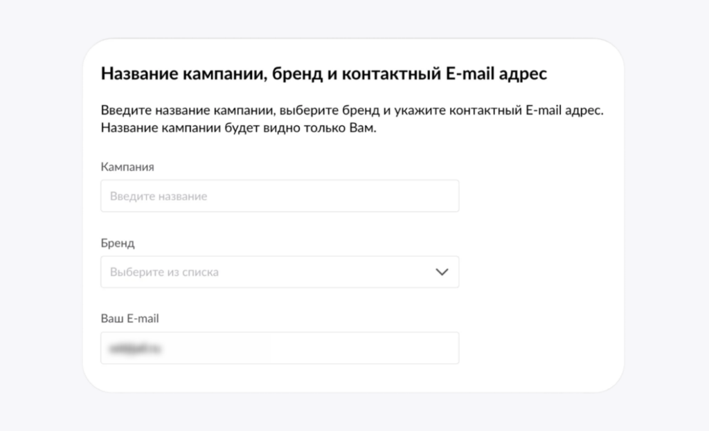 Внутренняя реклама на Вайлдберриз