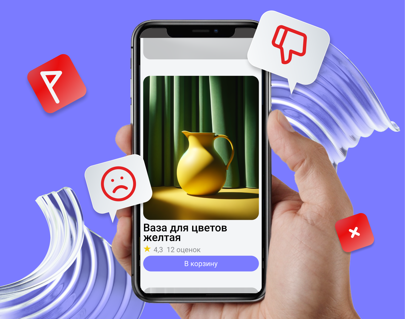 Ошибки в инфографике на маркетплейсах