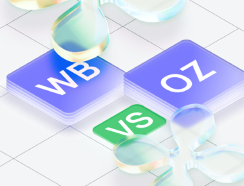 Где выгоднее продавать — на Ozon или Wildberries Где выгоднее продавать — на Ozon или Wildberries