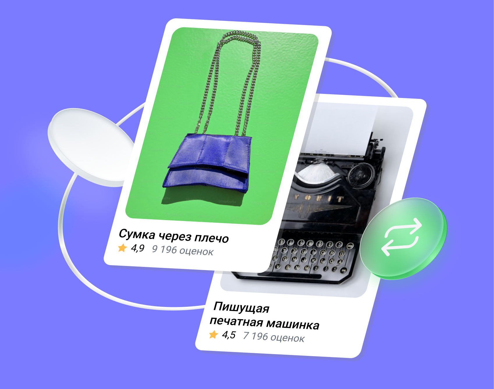 Правила инфографики для маркетплейсов в 2024—2025