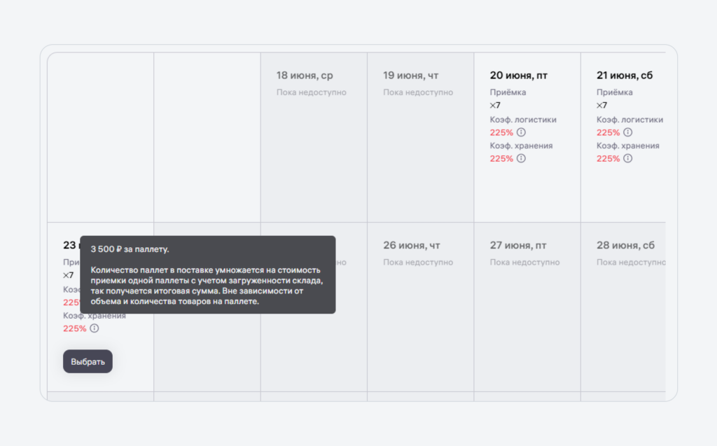 Коэффициенты приемки Коэффициенты приемки