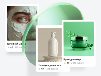 Как продавать косметику на маркетплейсах Как продавать косметику на маркетплейсах