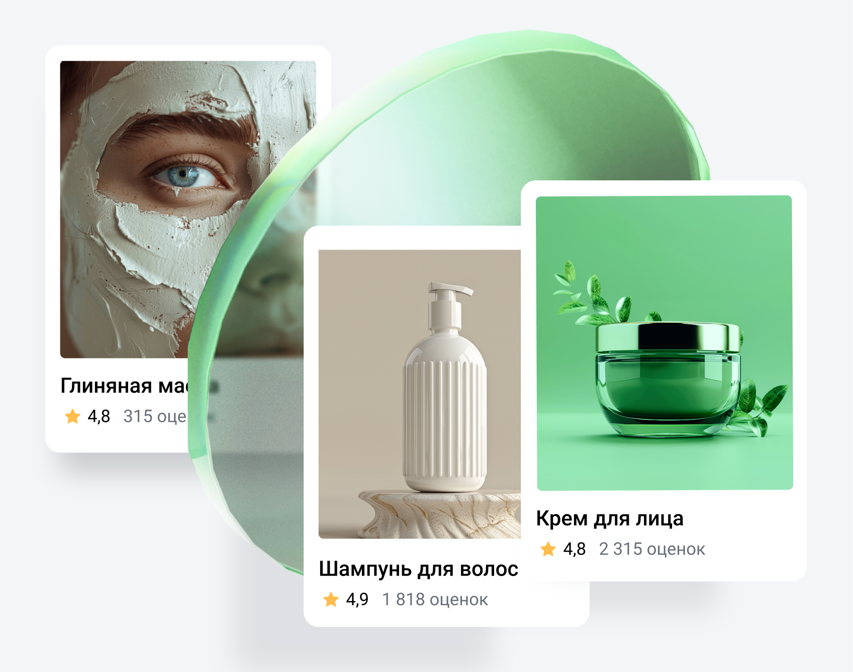 Как продавать косметику на маркетплейсах