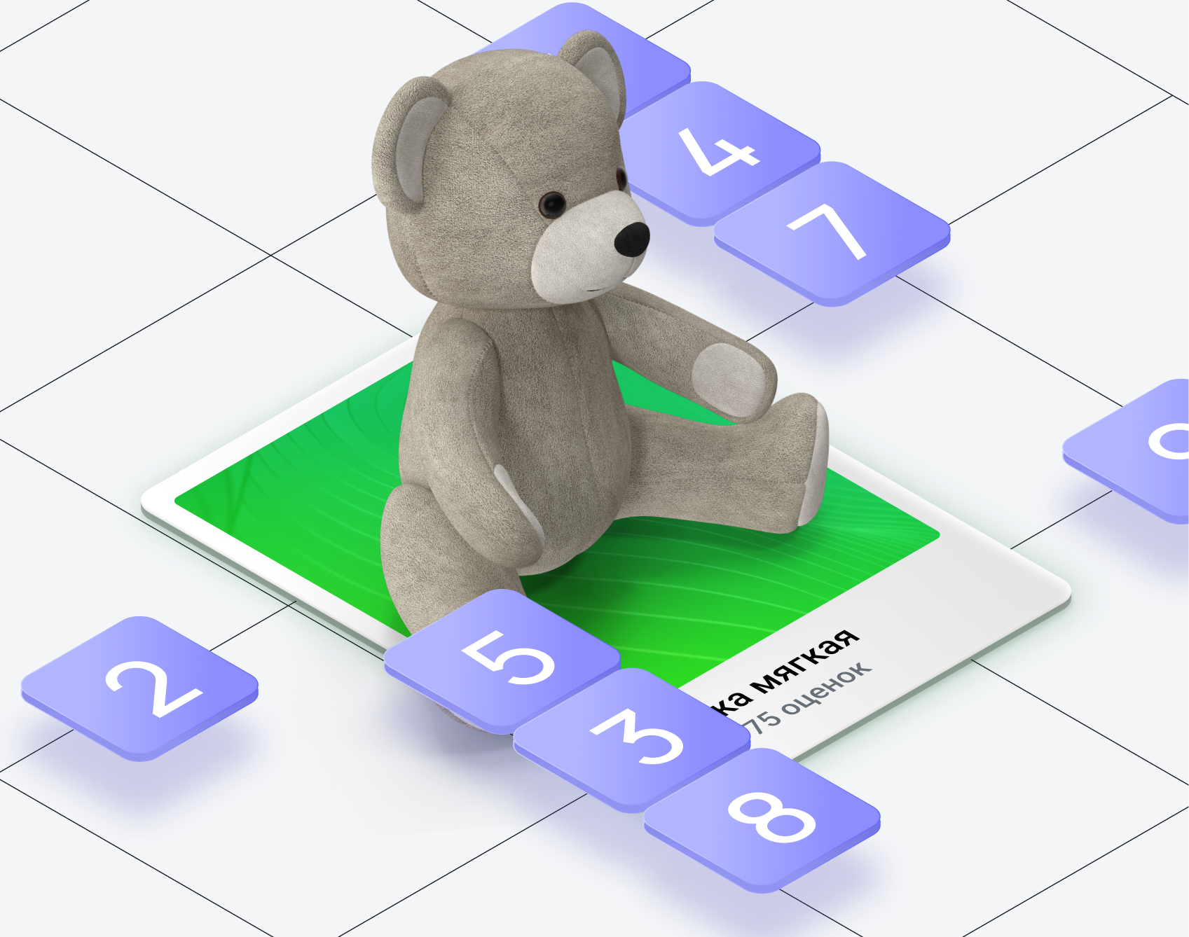 Как узнать остатки товара на Wildberries