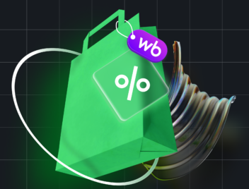 Комиссии Wildberries для селлеров Комиссии Wildberries для селлеров