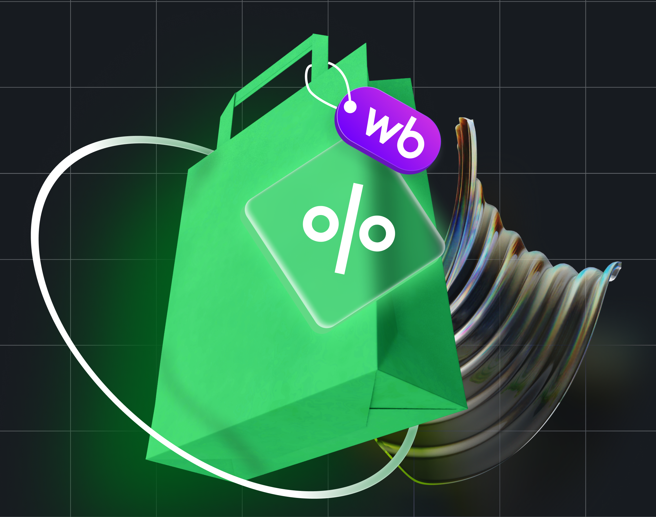 Комиссии Wildberries для селлеров Комиссии Wildberries для селлеров