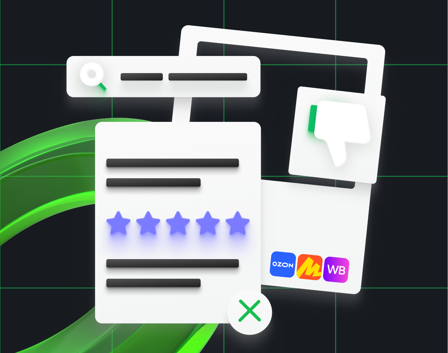 Ошибки при оформлении карточек на маркетплейсах