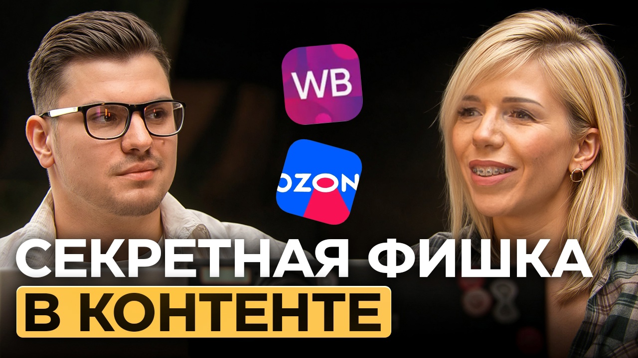 Подними CTR с помощью 3 СЛАЙДОВ!