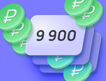 Рекламная кампания «‎Аукцион» на Wildberries