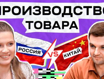 БИЗНЕС-БАТЛ