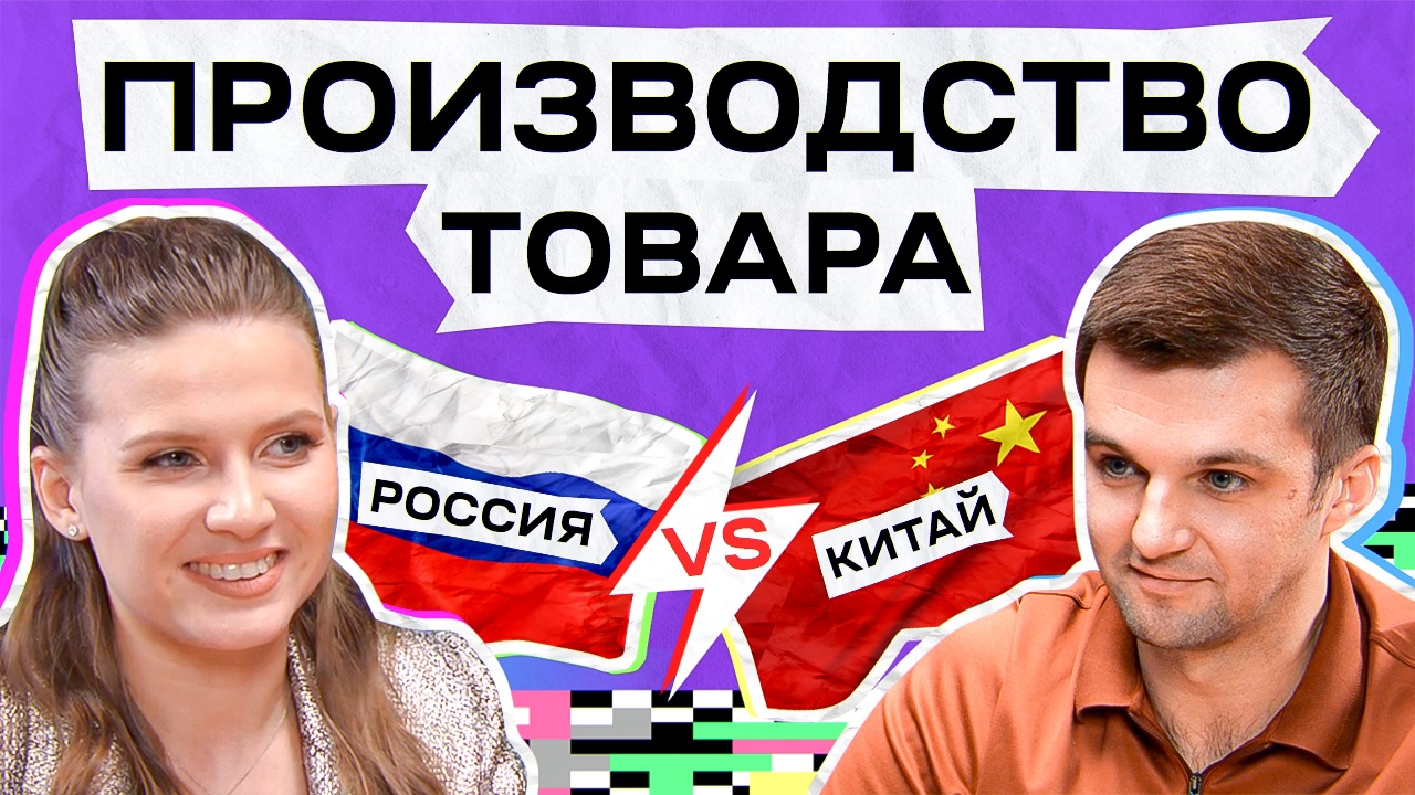 БИЗНЕС-БАТЛ БИЗНЕС-БАТЛ