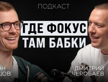 Почему селлерам надо сотрудничать с конкурентами в 2025?