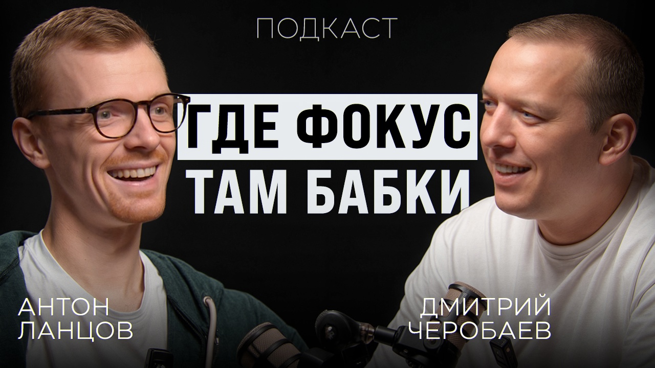 Почему селлерам надо сотрудничать с конкурентами в 2025? Почему селлерам надо сотрудничать с конкурентами в 2025?