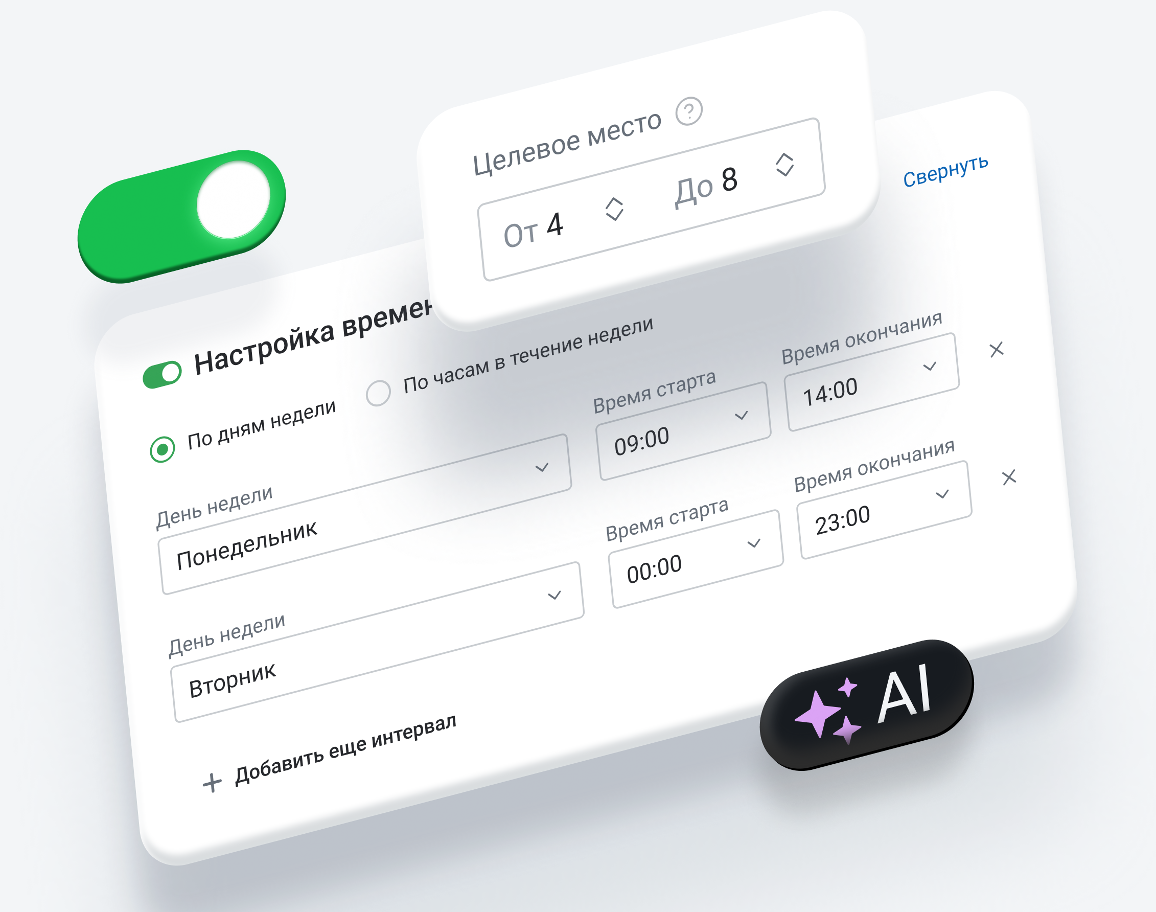 Биддер ставок для Wildberries Биддер ставок для Wildberries