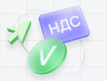 Налоговая реформа 2025: что ждет селлеров Налоговая реформа 2025: что ждет селлеров