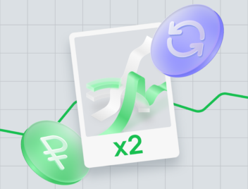 Удваиваем реферальное вознаграждение для партнеров