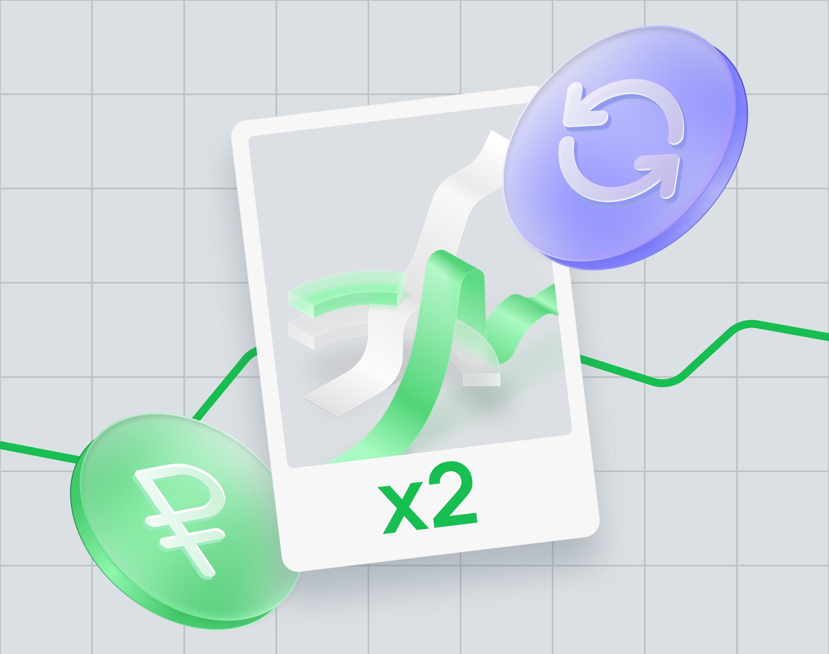 Удваиваем реферальное вознаграждение для партнеров