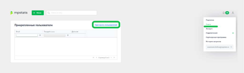 Добавление нового пользователя Добавление нового пользователя