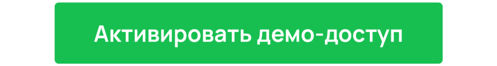 Модуль «Рука на пульсе»