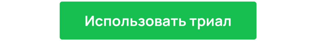 Модуль «Рука на пульсе»
