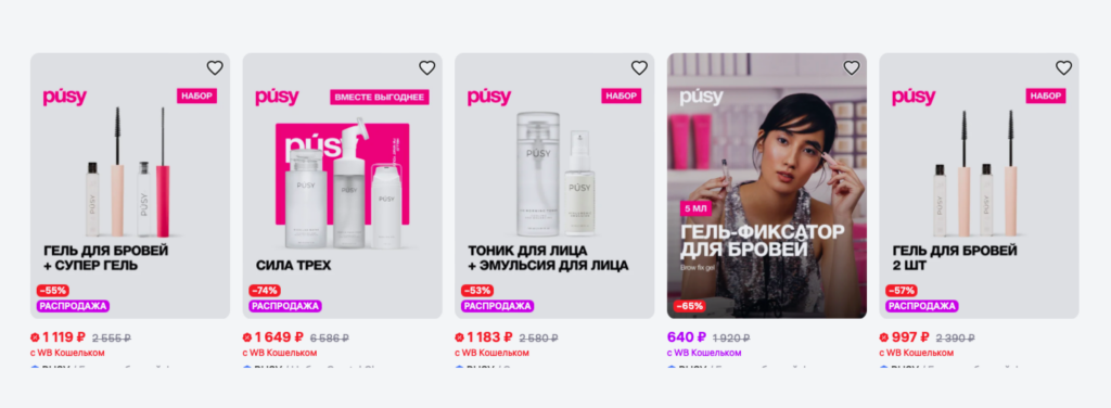 Бренд PUSY имеет уникальный и запоминающийся стиль