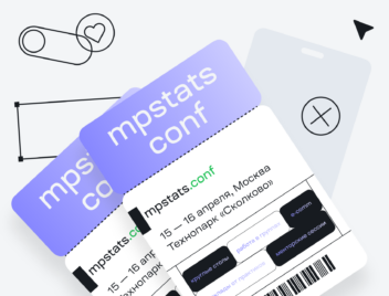 Дарим 30 билетов на MPSTATS Conf 2025