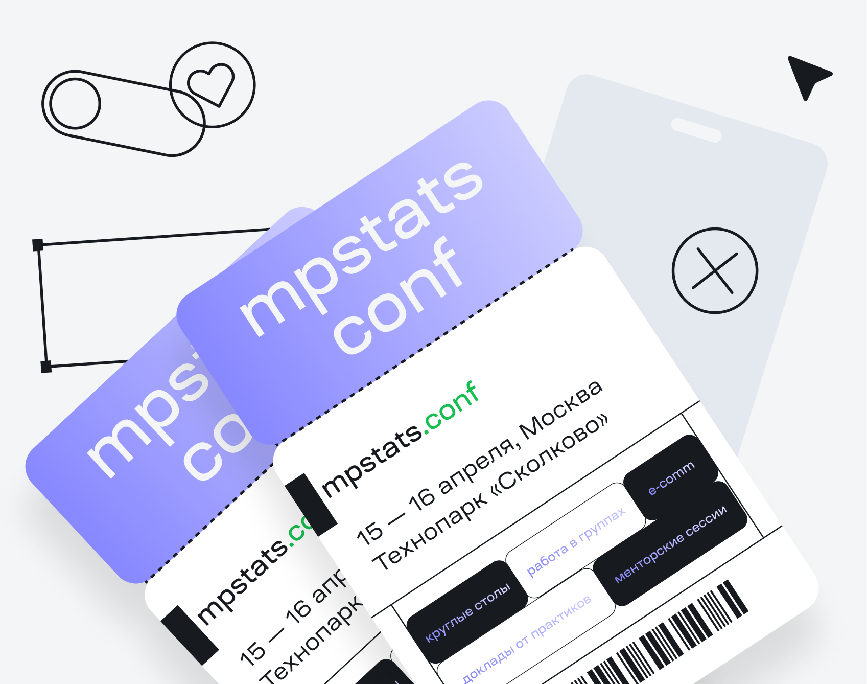 Дарим 30 билетов на MPSTATS Conf 2025 Дарим 30 билетов на MPSTATS Conf 2025