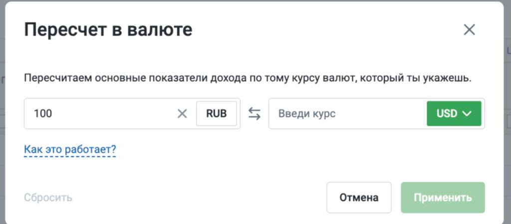 Новый модуль «Авито», искусственный интеллект в «Моих карточках» и внешняя аналитика