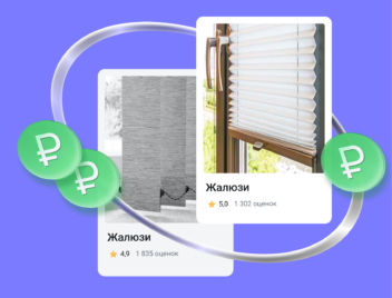 Снизил расходы на рекламу и поднял продажи в 6 раз