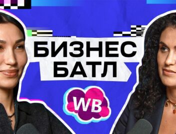 Маркетплейсы VS Офлайн бизнес