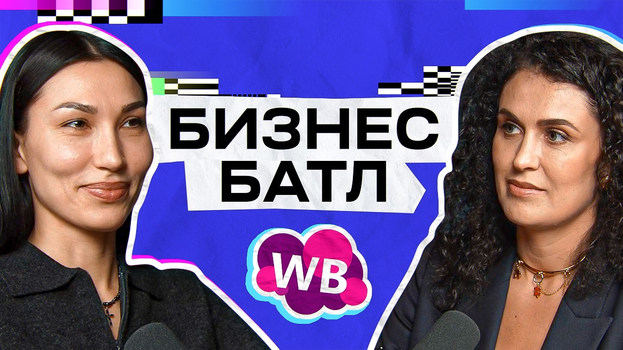 Маркетплейсы VS Офлайн бизнес Маркетплейсы VS Офлайн бизнес