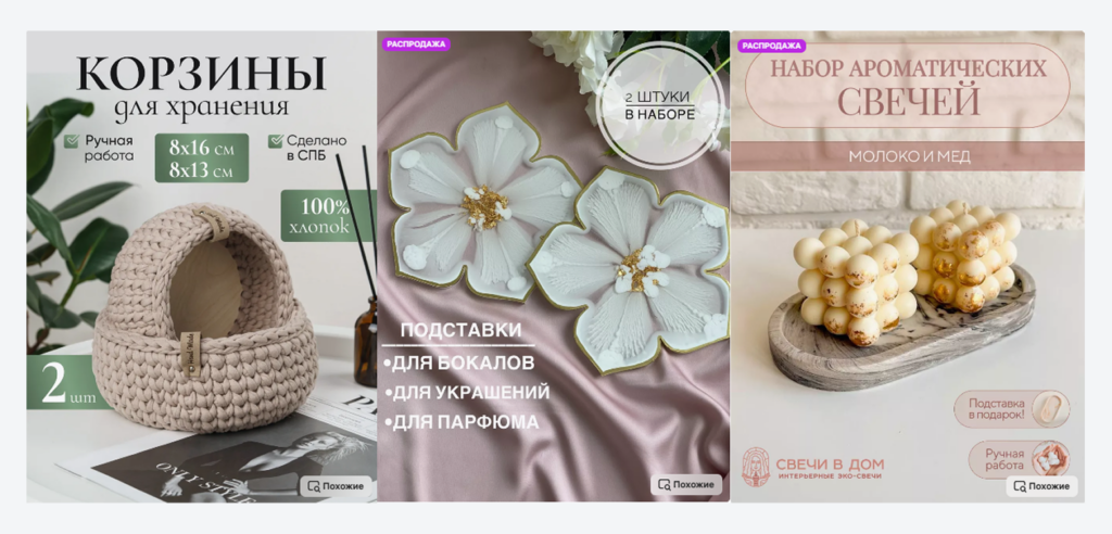 Интерьерный декор