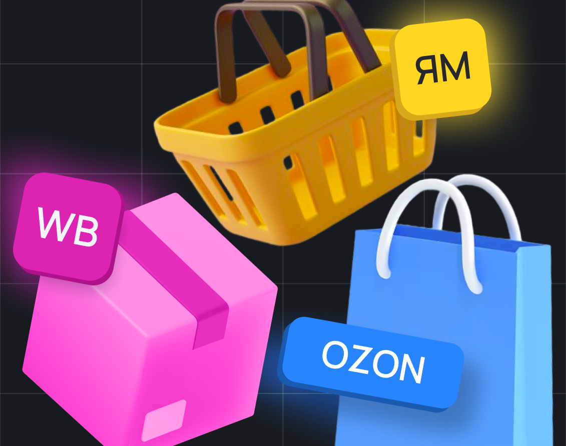 Что могут продавать самозанятые на маркетплейсах Что могут продавать самозанятые на маркетплейсах