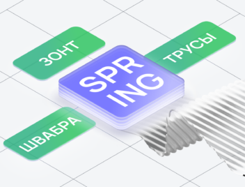 Что продавать весной на маркетплейсах