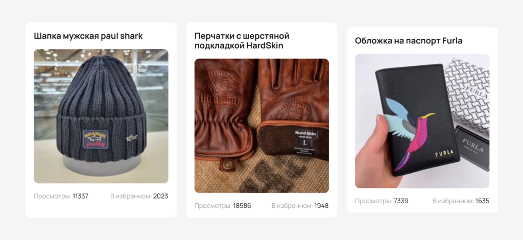 Аксессуары Аксессуары