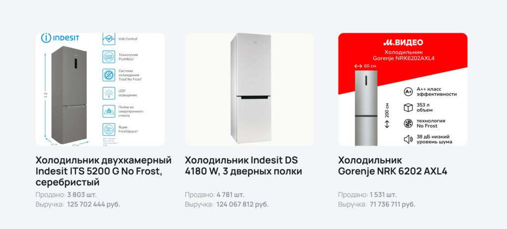 Холодильники Холодильники