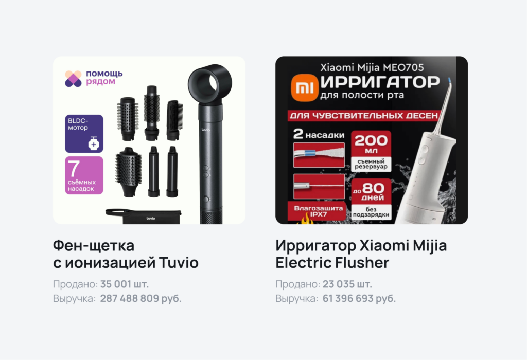 Фен щетка и ирригатор Фен щетка и ирригатор