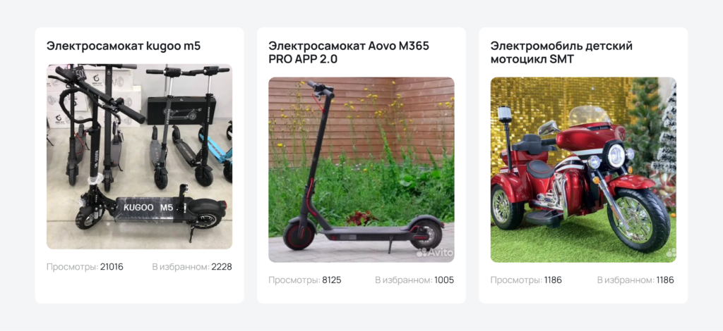 Велосипеды и самокаты Велосипеды и самокаты