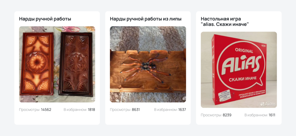 Настольные игры Настольные игры