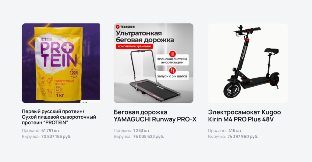 Товары для спорта и отдыха Товары для спорта и отдыха