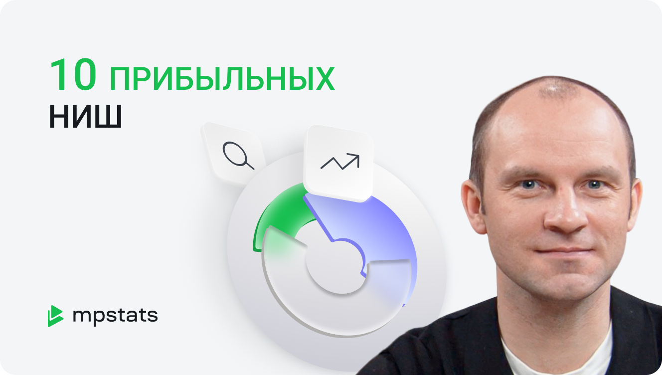 10 САМЫХ ПРИБЫЛЬНЫХ товаров 10 САМЫХ ПРИБЫЛЬНЫХ товаров