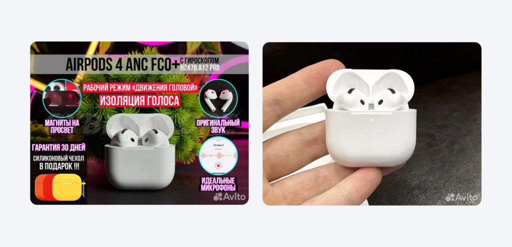 Карточка товара с инфографикой и без нее