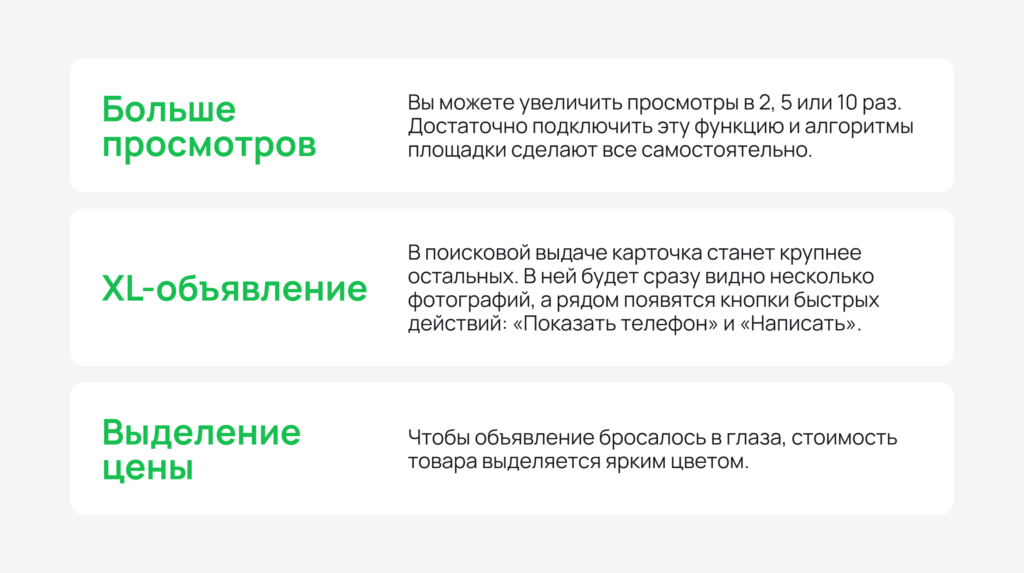 3 способа выделить свой товар из общей массы 3 способа выделить свой товар из общей массы