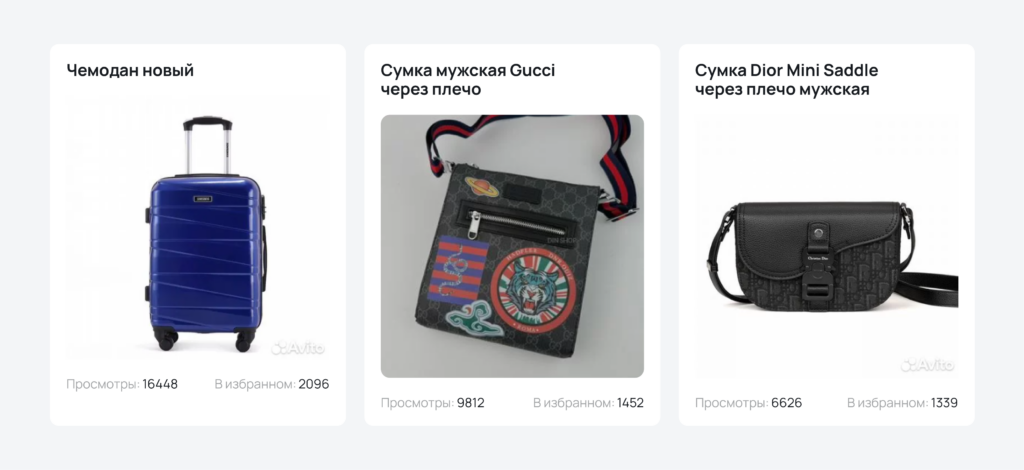 Сумки, рюкзаки и чемоданы Сумки, рюкзаки и чемоданы