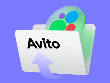 Как продвигать товары на Авито