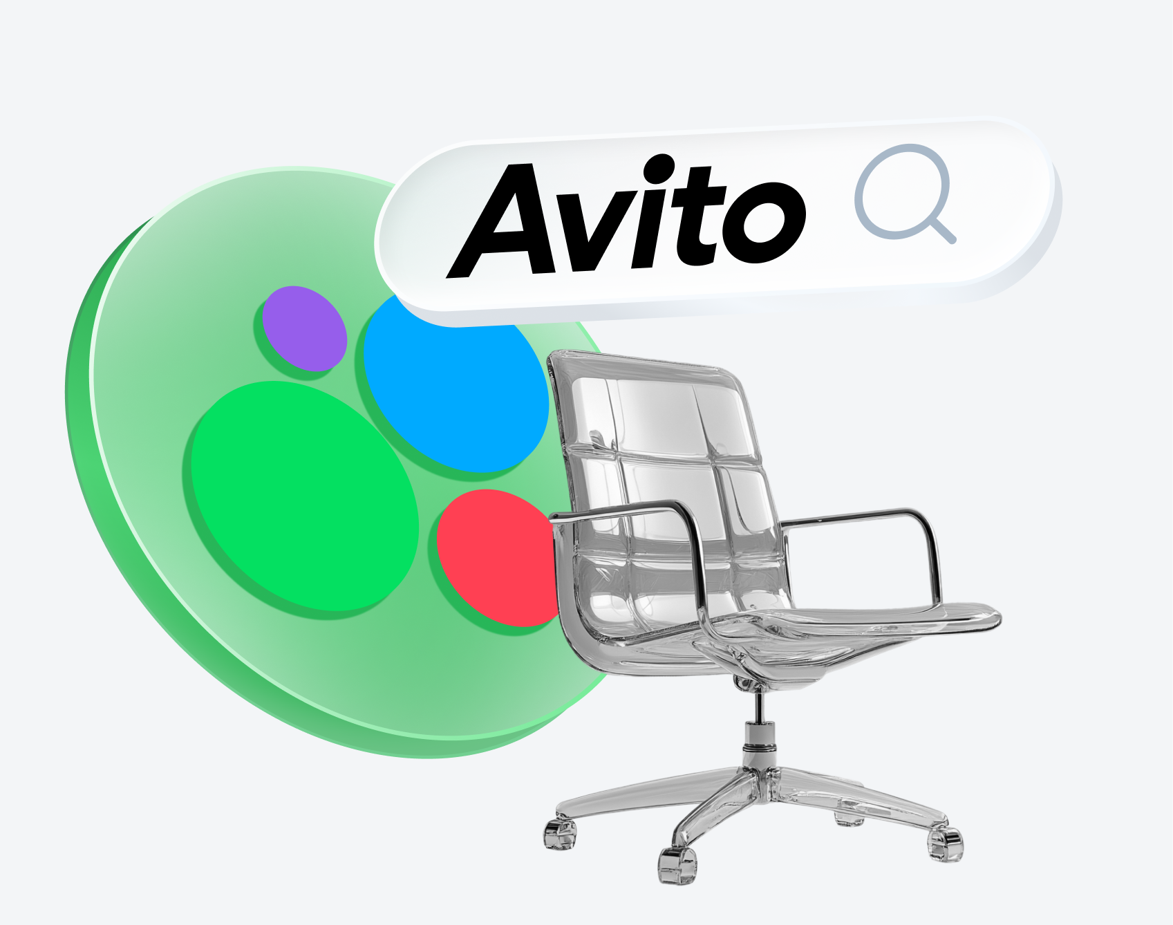 Самые продаваемые товары на Авито