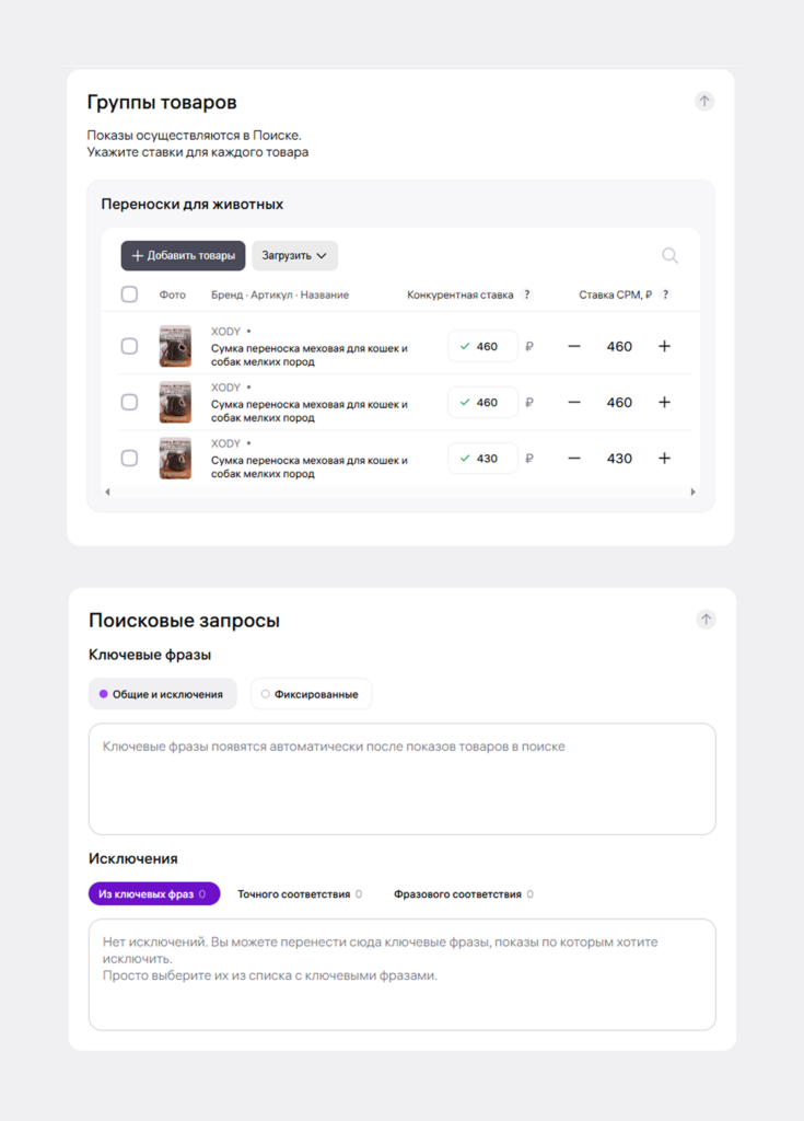 Аукцион Аукцион